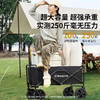 【多样屋专柜】西屋便携可折叠营地车 户外折叠摆摊拉快递野营儿童小推车 商品缩略图1