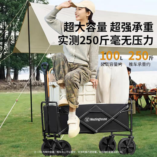 【多样屋专柜】西屋便携可折叠营地车 户外折叠摆摊拉快递野营儿童小推车 商品图1