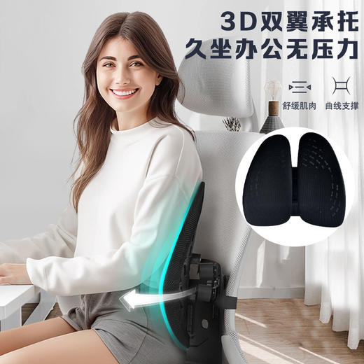 【办公室护腰靠垫久坐神器汽车载腰靠】人体工学腰靠办公室久坐腰枕背靠座椅10. 商品图0