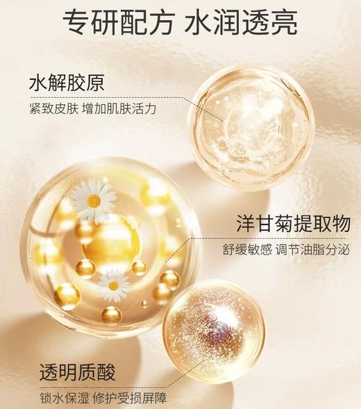 迷尙大红BB遮瑕保湿持久不易脱妆防晒养肤粉底液 经典21号 商品图2