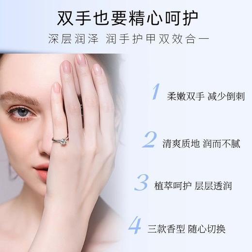 田园小屋英国护手霜防冻防裂套装滋润保湿防护护手霜小巧便携效期26年3月 商品图5