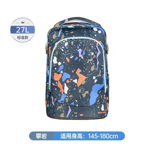 【中学生简易版】Mistencare 玛斯汀中学生书包（标准款） 商品图4