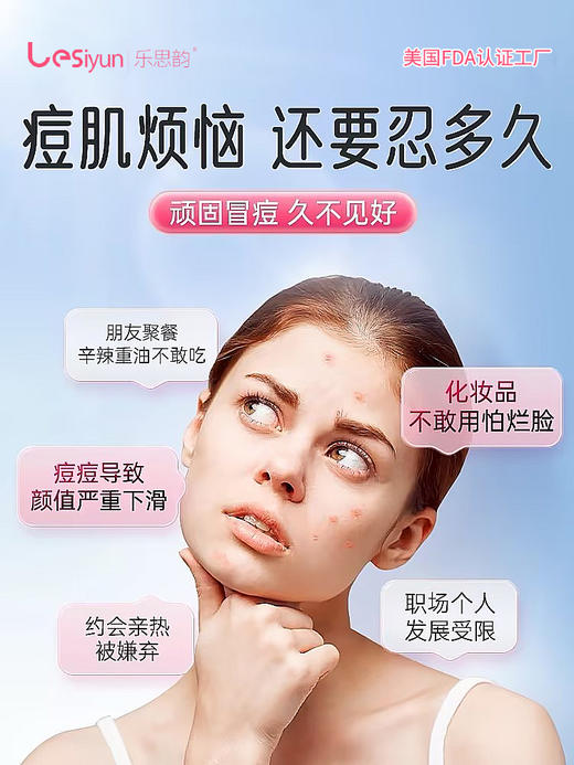 前花青素 雨生红球藻果蔬饮品4盒28天量 商品图1