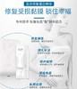 蓝之蕊美 蕊润修复蛋白精华（抑菌凝胶）3g*10支/盒 商品缩略图2