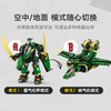 乐高积木L71845幻影忍者系列劳埃德的变形机甲 商品缩略图4