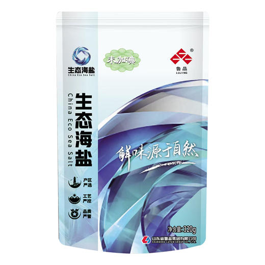 上新鲁晶未加碘生态海盐320g无碘盐零添加抗结剂食用盐保护区产地 商品图12