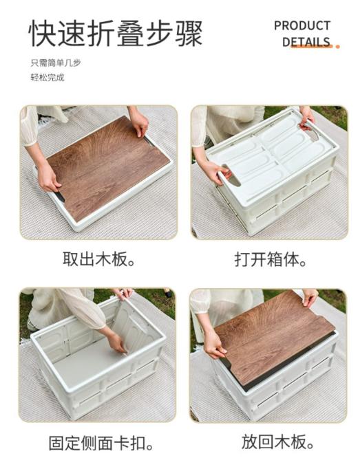 西屋Westinghouse收纳箱 商品图1