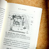 安居生活与现代建筑 重新定义建筑 新的人文主义 六点图书 商品缩略图10