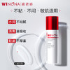 薇诺娜紧致弹润洁水霜精华护肤4件套  A-4815 商品缩略图3