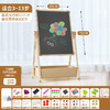 【快乐小画家，绘制梦想~】儿童画板磁性可消除 儿童画板套装 画板可擦写 超大儿童画板磁性画架-QQ 商品缩略图11