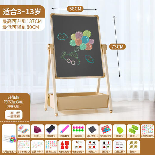 【快乐小画家，绘制梦想~】儿童画板磁性可消除 儿童画板套装 画板可擦写 超大儿童画板磁性画架-QQ 商品图11