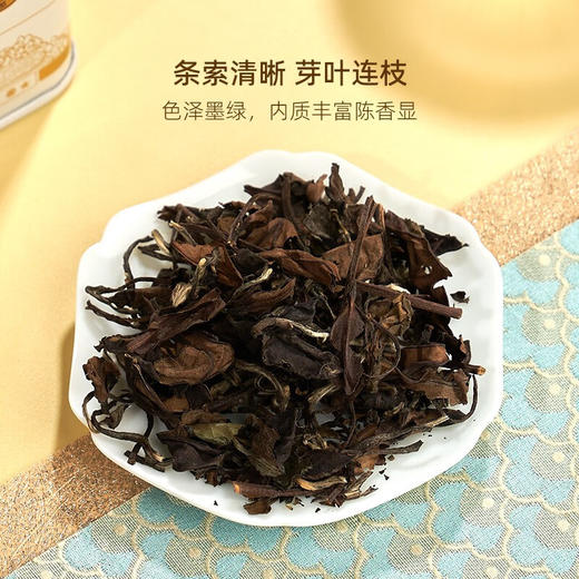 华祥苑 迎宾白茶 白牡丹 茶叶 礼盒 165g 商品图5