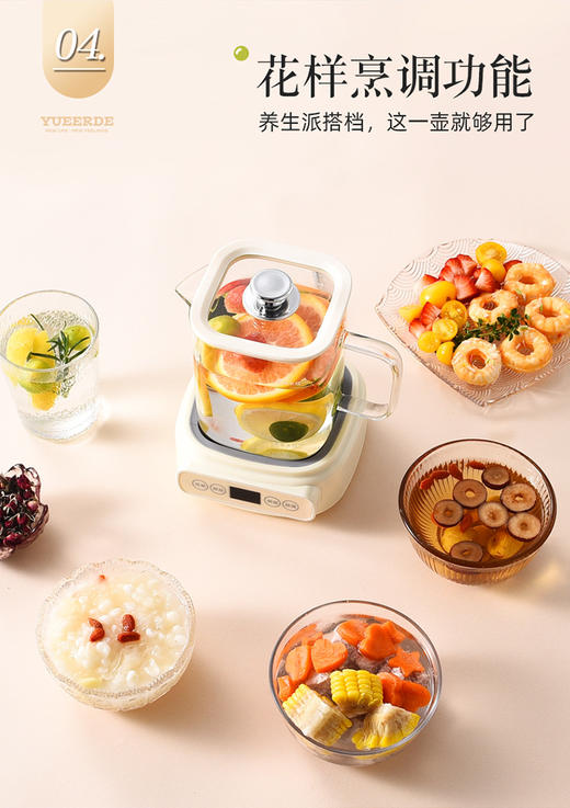【一壶多用，养生新宠🍵】0异味安心煮茶，多功能花茶壶养生壶，玻璃通透可视✨甜品、花茶、炖品全搞定！🔥秒速升温，煮好自动保温，健康生活从这一壶开始！ 商品图2