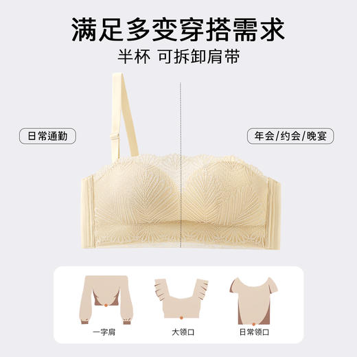 A3-【A-B杯】【防滑无肩带抹胸】润微隐形防走光美背抹胸内衣女小胸聚拢不空杯文胸   月雪花影【小胸-半杯】 商品图4