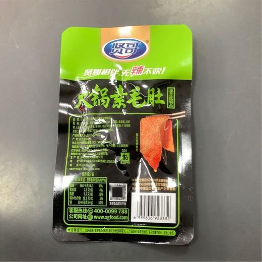 贤哥火锅素毛肚（火锅风味）18g 商品图3