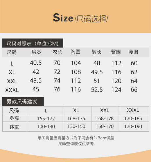 优选丨现货速发❗️『法黛琪』莫代尔男士背心家居服套装！ 商品图7