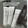 价值369   3支/6支装 Fresh馥蕾诗红茶塑颜紧致修护睡眠面膜15ml 国内专柜 商品缩略图1