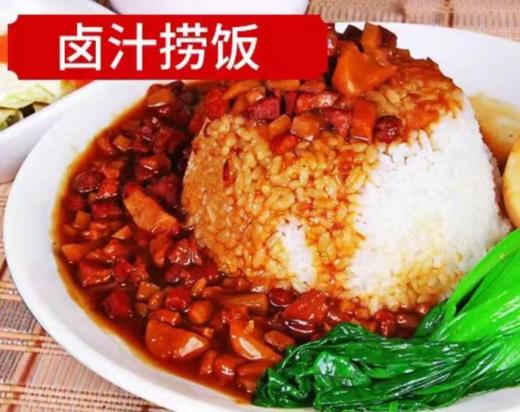 滇味菌香老卤汁 调味料 商品图3