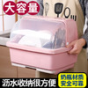 【带盖防尘，快速沥水】抽水碗柜厨房沥水碗架 带盖碗筷餐具收纳盒 塑料碗碟架置物架收纳箱-QQ 商品缩略图0
