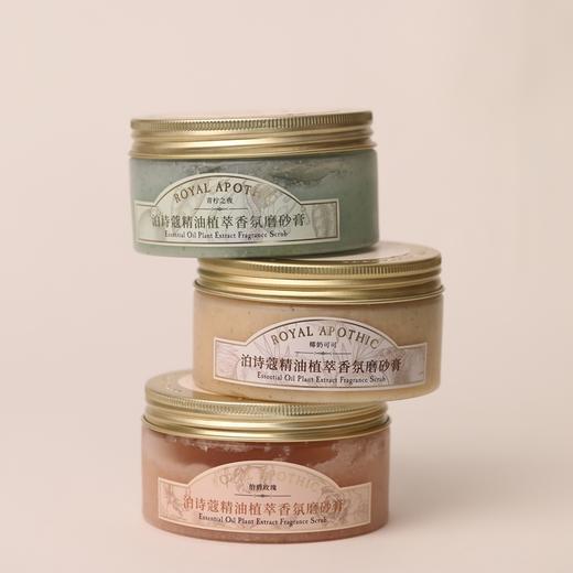 英国Royal Apothic 泊诗蔻 精油植萃香氛磨砂膏 温和去角质 嫩滑肌肤 200g/罐 商品图7