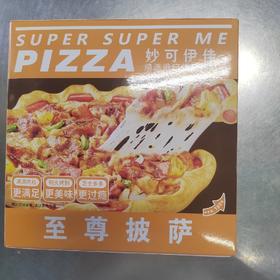 妙可伊佳 至尊披萨