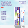 日本叮叮植萃清凉舒缓膏 商品缩略图4