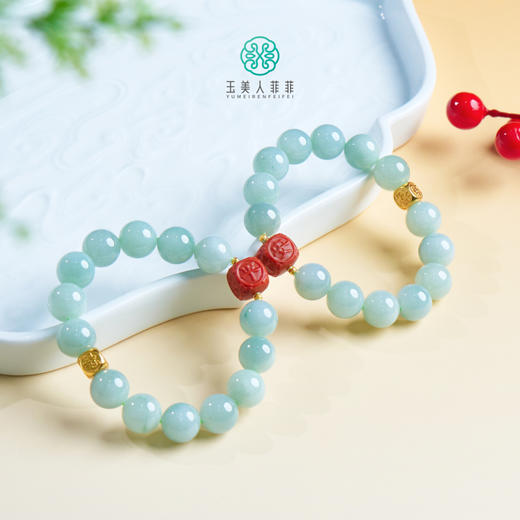 DS925翡翠单圈-DIY圆珠手串约12mm 商品图0