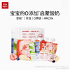乐纯宝宝酸奶儿童辅食常温酸奶80g 商品缩略图0