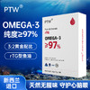 升级】PTW新西兰进口rTG型鱼油9倍吸收高浓缩97%omega3深海鱼油远离三高 商品缩略图0
