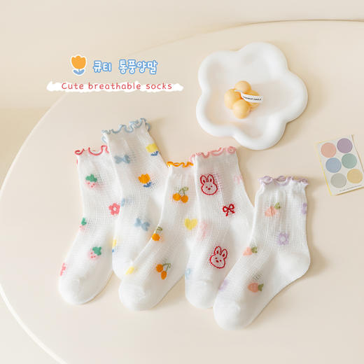 热卖中！！！【29元购10双】儿童袜子丨夏款福袋 轻盈透气 柔软看得见 商品图6