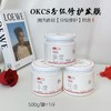 重磅新品❗沙发都能拯救❗【OKCS分级修护发膜】大容量500g！首创分级修护！轻度/中度/重度，针对发质护理！ ✅4D仿生蛋白锁 填补毛鳞片空隙 ✅意大利进口琥珀酸 强化发丝角蛋白 商品缩略图0