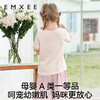 【宝宝服饰】EMXEE嫚熙童装T恤 商品缩略图4