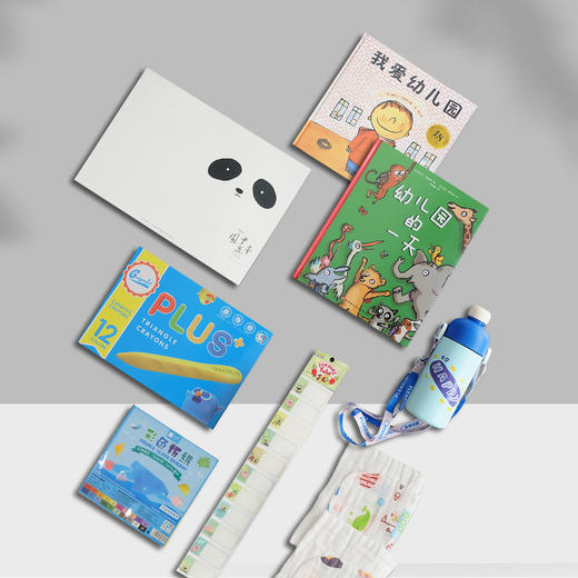 新生入学图书文创礼盒（两周内发货） 商品图0