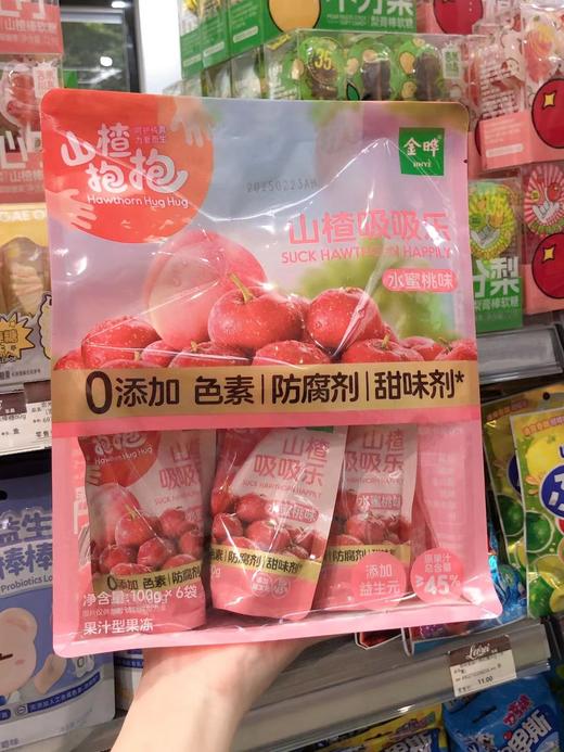金晔山楂吸吸可吸果冻山楂抱抱100g*6袋添加益生元 商品图1