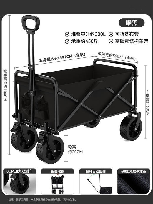 【多功能折叠露营车】户外露营 儿童可躺摆摊通用小推车 大号便携野营车  商品图8