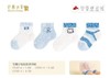 巴蒂小羊2-25配饰可爱小猫短筒系列袜1-3岁BDX-C31187-2 商品缩略图0