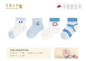巴蒂小羊2-25配饰可爱小猫短筒系列袜1-3岁BDX-C31187-2
