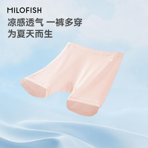 米乐鱼女童/少女竹缎敏感肌定制打底裤-3条装 商品图0