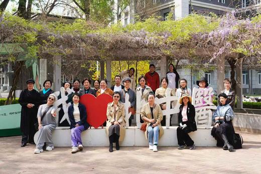 北中医养生研学 商品图4