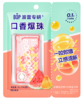 BOP波普专研 口香爆珠3g（30粒装）【宝库优选】 商品缩略图0