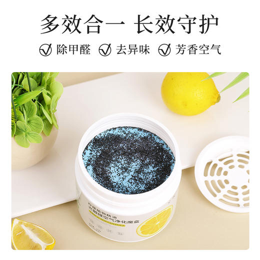 【买2送1 买3送2】笙观·光触媒空气净化魔盒 多效合一 除醛去异味 净化空气 长效守护 商品图2