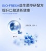 BOP波普专研 益生菌清新漱口水【宝库优选】 商品缩略图6