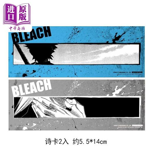 【中商原版】漫画 BLEACH境界 爱藏版 首刷限定版 第8集 久保帯人 死神 台版漫画书 东立出版 商品图1