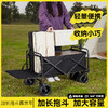 【多功能折叠露营车】户外露营 儿童可躺摆摊通用小推车 大号便携野营车  商品缩略图1