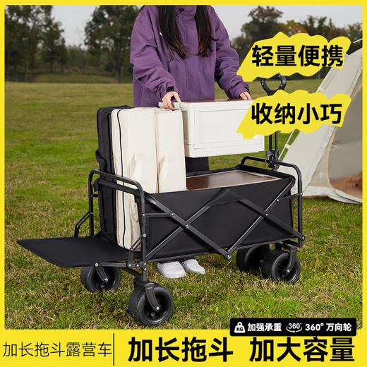 【多功能折叠露营车】户外露营 儿童可躺摆摊通用小推车 大号便携野营车  商品图1