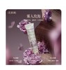 润培馥奇香氛植物精粹护手霜乐境系列75g【宝库优选】 商品缩略图8