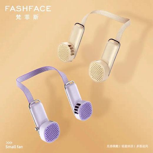 梵菲斯挂脖风扇便携式随身小型懒人手持户外运动USB充电无叶静音 XHR 商品图2