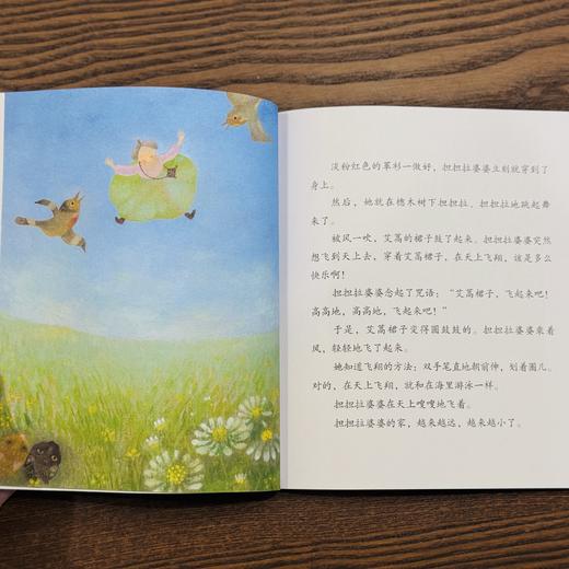 2025年百班千人暑期书目二年级 山里的担担拉婆婆 名师推荐正版现货 商品图3