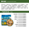 第一次订货、代发客户请联系我们业务同事。Nature's Extra 纽粹臣全价冻干猫粮1.5KG高端猫粮不吃包退 商品缩略图1