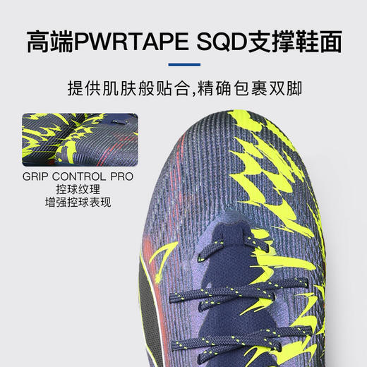 小李子PUMA彪马ULTRA 6ULTIMATE高端FG长钉足球鞋成人男108753 01 商品图1
